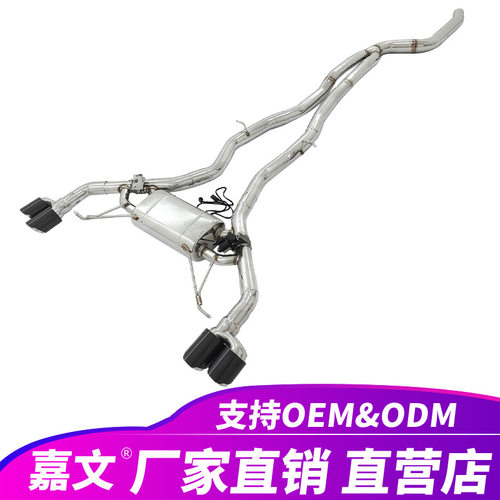 适用宝马X3X4 G01 G02 M40i B58 3.0T不锈钢阀控赛车消声器排气管