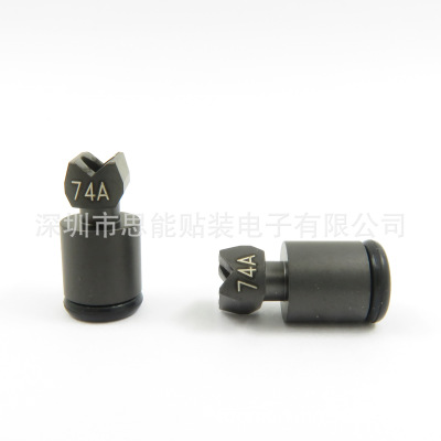 SMT贴片机吸嘴NOZZLE74AASSY
