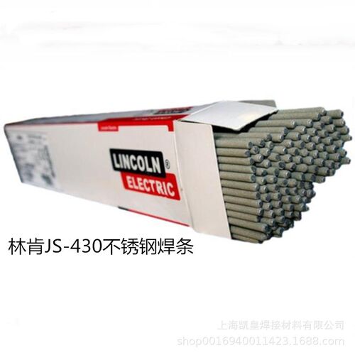 美国林肯不锈钢焊条E430-16进口
