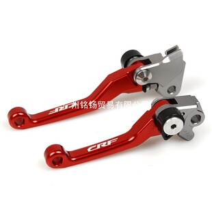 适用本田CRF250L/300L 230F/150F改装越野车牛角离合刹车手把配件