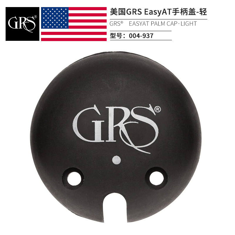 GRS美国原装进口气动雕刻机轻型AT手柄盖  气动刻磨机手柄盖