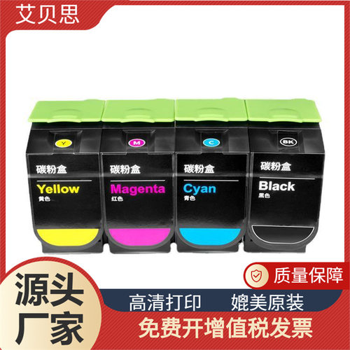 适用利盟CS310粉盒CS310N 410DN 410DTN 510DE 510DET墨盒 碳粉盒