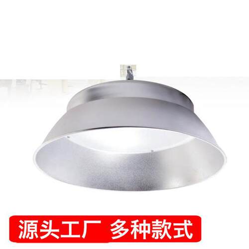 上海世纪亚明 GC455GC275GC272GC430GC410UFO工厂灯 LED工矿灯