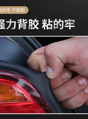 适配Toyota老款RAV4改装专用汽车密封条 车门隔音条全车装饰防尘