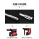 电锤墙壁开孔器大理石混凝土砖墙打孔神器进钻头冲击钻手钻穿墙口