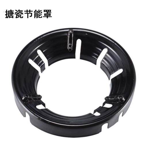 瓦斯炉支架瓦斯灶聚火罩特厚家用防风罩防滑挡风节能围火罩聚火圈