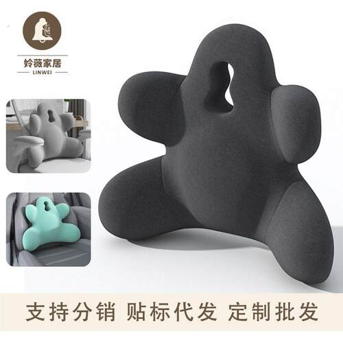 靠垫护腰靠背垫办公室上班久坐神器工位靠枕汽车座椅沙发支撑腰部