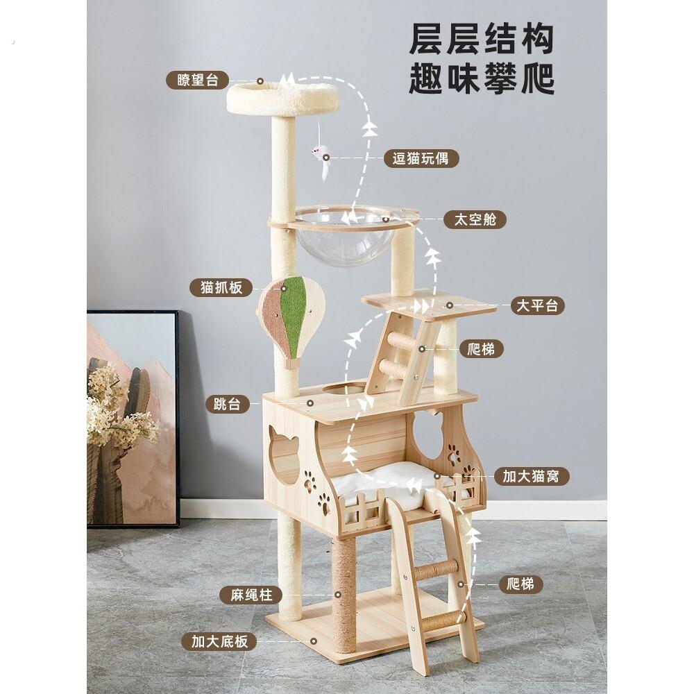 猫爬架家用春夏天厂家实木纤维剑麻大猫小户型猫咪秋千品