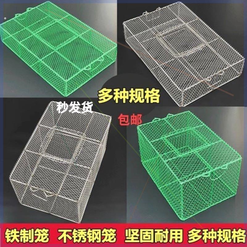 舌箱不锈钢装舌的笼子铁笼养舌箱鸡笼兔子笼老鼠田鸡笼蛤蟆笼