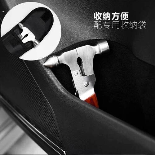 德国精工汽车安全锤车用多功能玻璃破窗器车载车内破窗安全锤直发