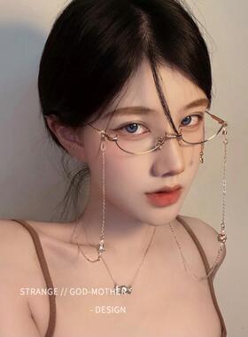 眼镜边框炼条眼镜框下半框女男无镜片装饰带炼子过生日搞怪派对挂