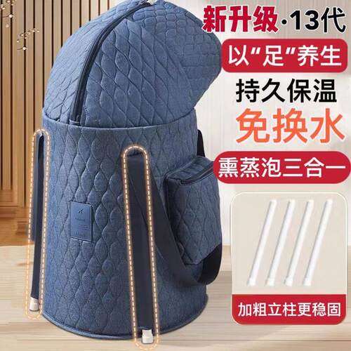 可折叠泡脚桶家用过小腿便携式泡脚袋加高深桶熏蒸过膝保温泡脚盆