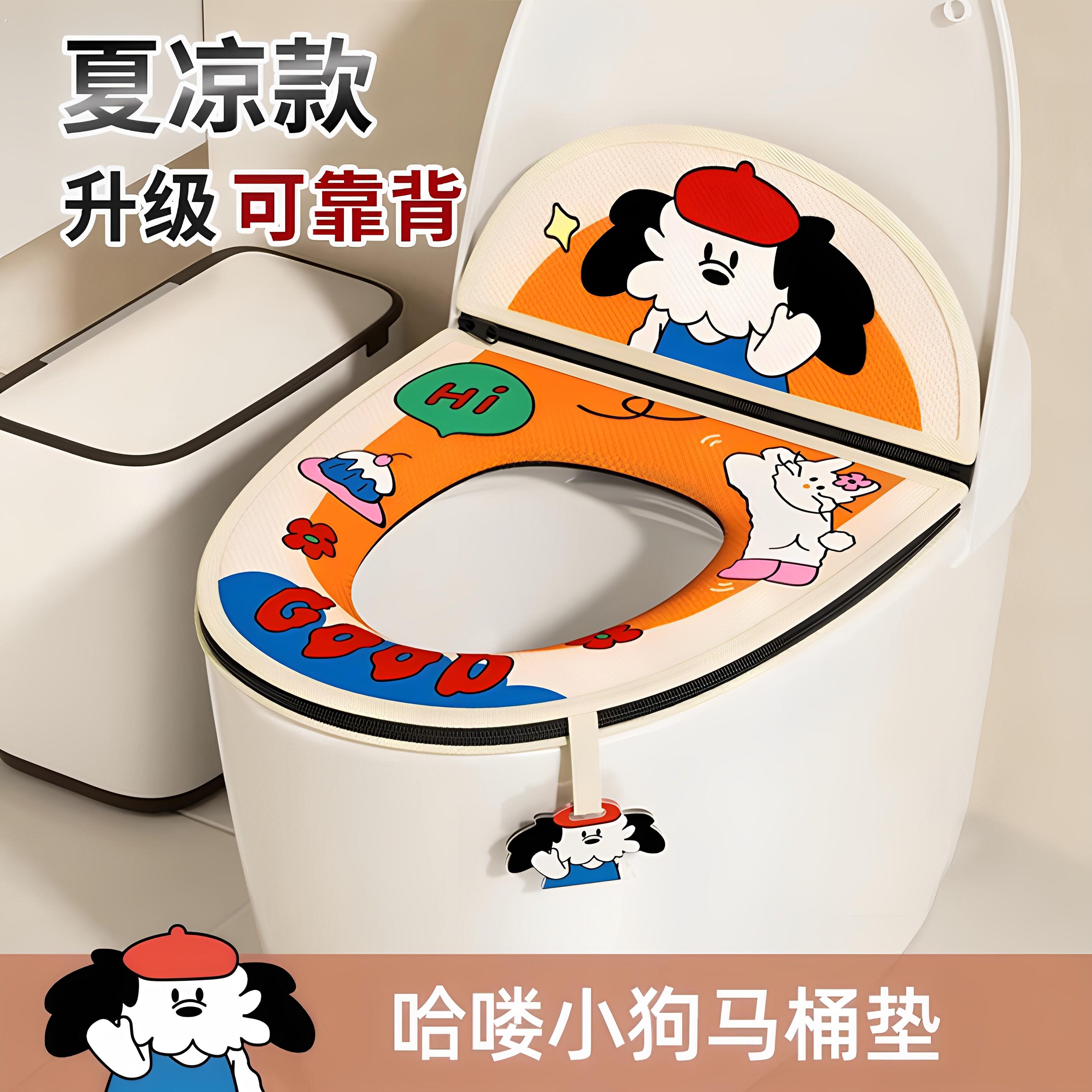 靠背马桶垫防水夏季四季通用2025新款女孩坐垫垫圈坐便垫座圈垫子