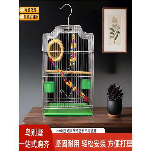 新款八哥玄风虎皮大号鸟笼绣眼珍珠鸟牡丹小型专用笼子家用别墅笼