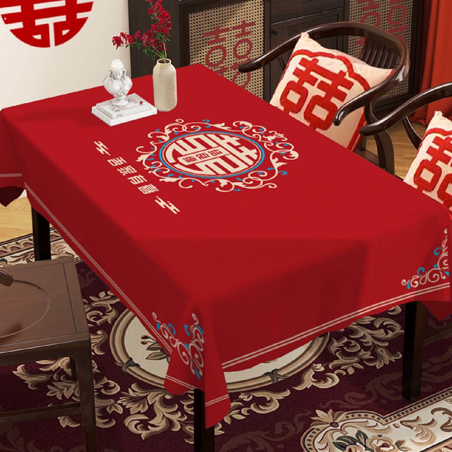 红色婚庆桌布结婚茶几桌布订制龙凤图案婚宴桌布可适用多节日桌布