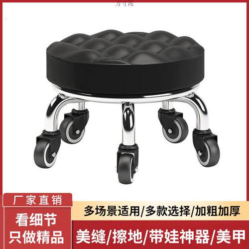 美缝带轮小凳子不锈钢一体轮旋转擦地矮凳美甲修脚圆凳滑轮靠背凳