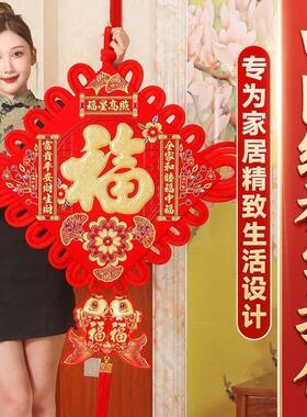 大红中国结中国结高档立体福字春节过年客厅墙上挂件装饰乔迁摆件