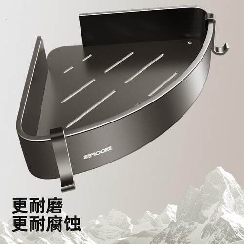 高端卫生间置物架免打孔浴室三角收纳厕所洗漱台墙上壁挂式
