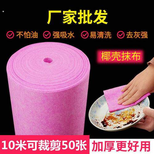 椰壳抹布加厚不沾油吸水洗碗布厨房擦桌清洁巾家用百洁布不掉毛