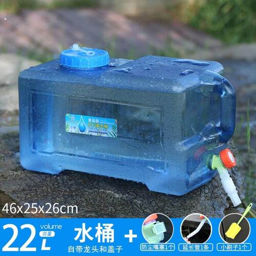 提水桶用的自驾游水桶户外水罐扁家用后备箱纯净水房车饮水贮20升