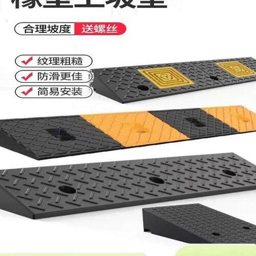 楼梯台阶踏板脚踏板踩脚延坡塑料垫脚凳踏步板爬坡实用垫高阶梯
