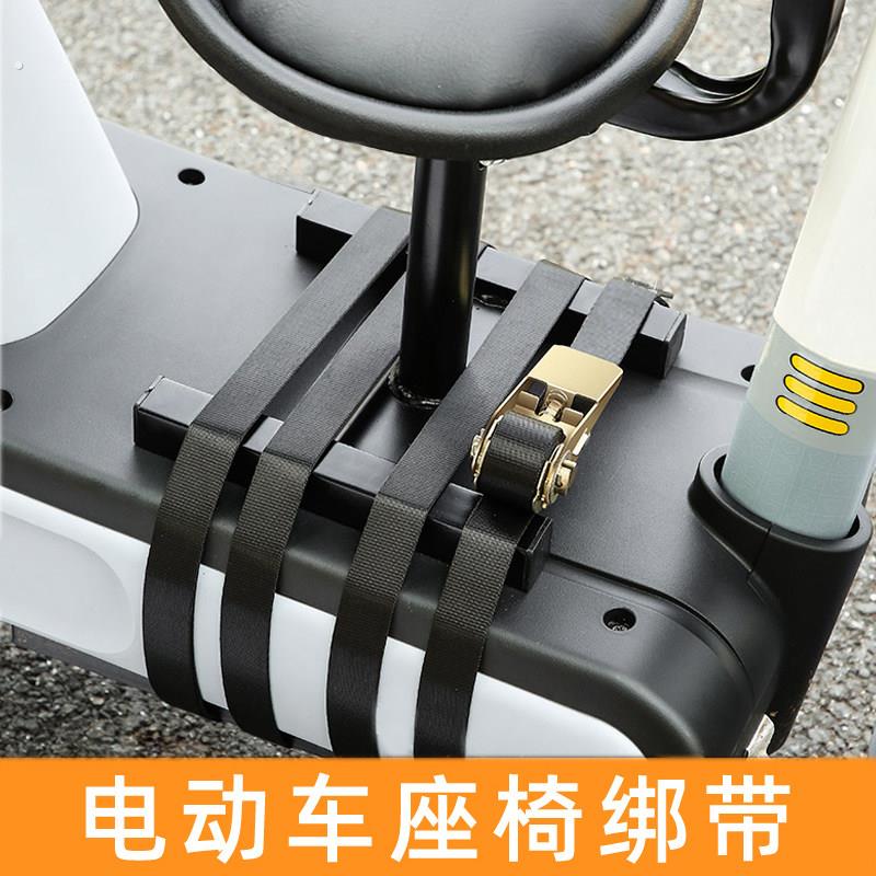 电动车儿童座椅前置固定器宝宝椅捆绑带货车紧绳器绳子拉紧收紧器