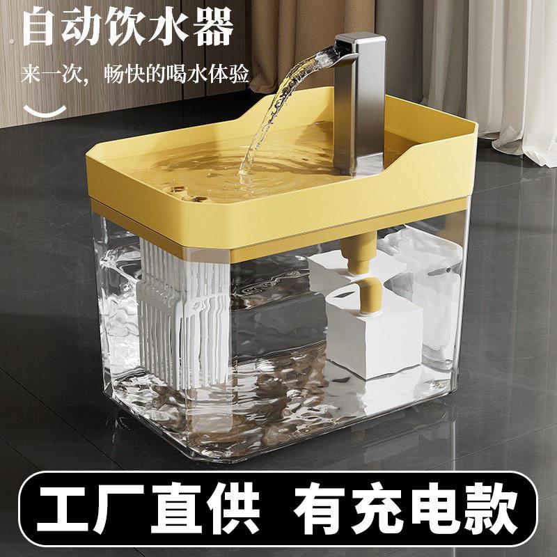 猫咪饮水机自动循环流动饮水器小猫喝水器狗狗水盆喂水碗宠物用品