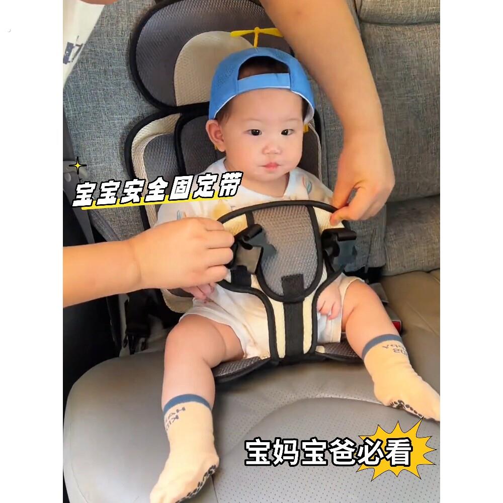 安全座椅0到12岁婴儿车载安全座椅可携式餐椅固定带宝宝汽车坐垫