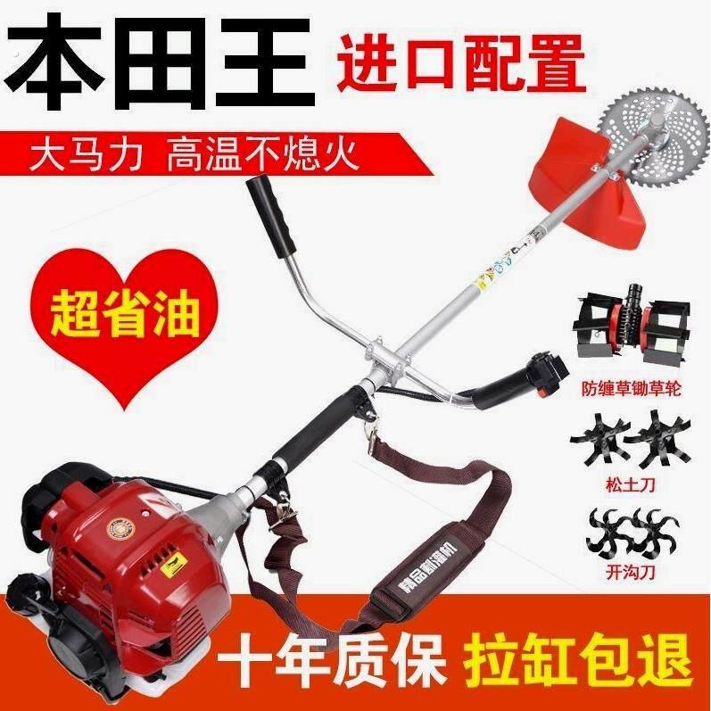 本田王四行程侧挂式割草机揹负式二冲大功率汽油打草除草收割神器