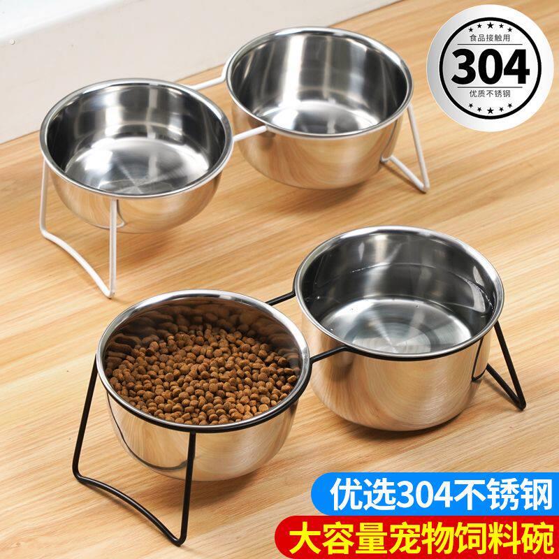 猫咪双碗狗食盆04不锈钢宠物铁架护颈防打翻吃饭喝水两用二合一