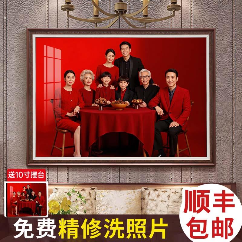 全家福相框挂墙放大尺寸洗照片做成相片婚纱照冲洗打印加制作相簿