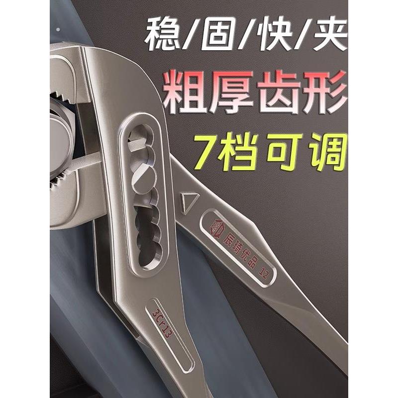 水泵钳多功能万用管钳开口管子钳大口钳式万能扳手水管钳水暖钳子