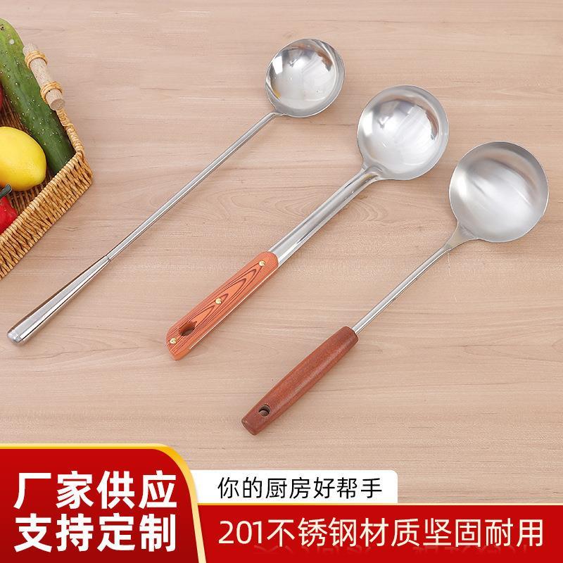 不锈钢家用锅铲锅勺厨房炒菜铲子两件套厨师烹饪汤勺一体炒勺