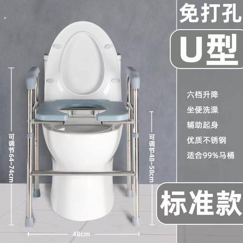 老人马桶加高器移动坐便器架子残疾人加高凳坐便椅升高垫家用扶手
