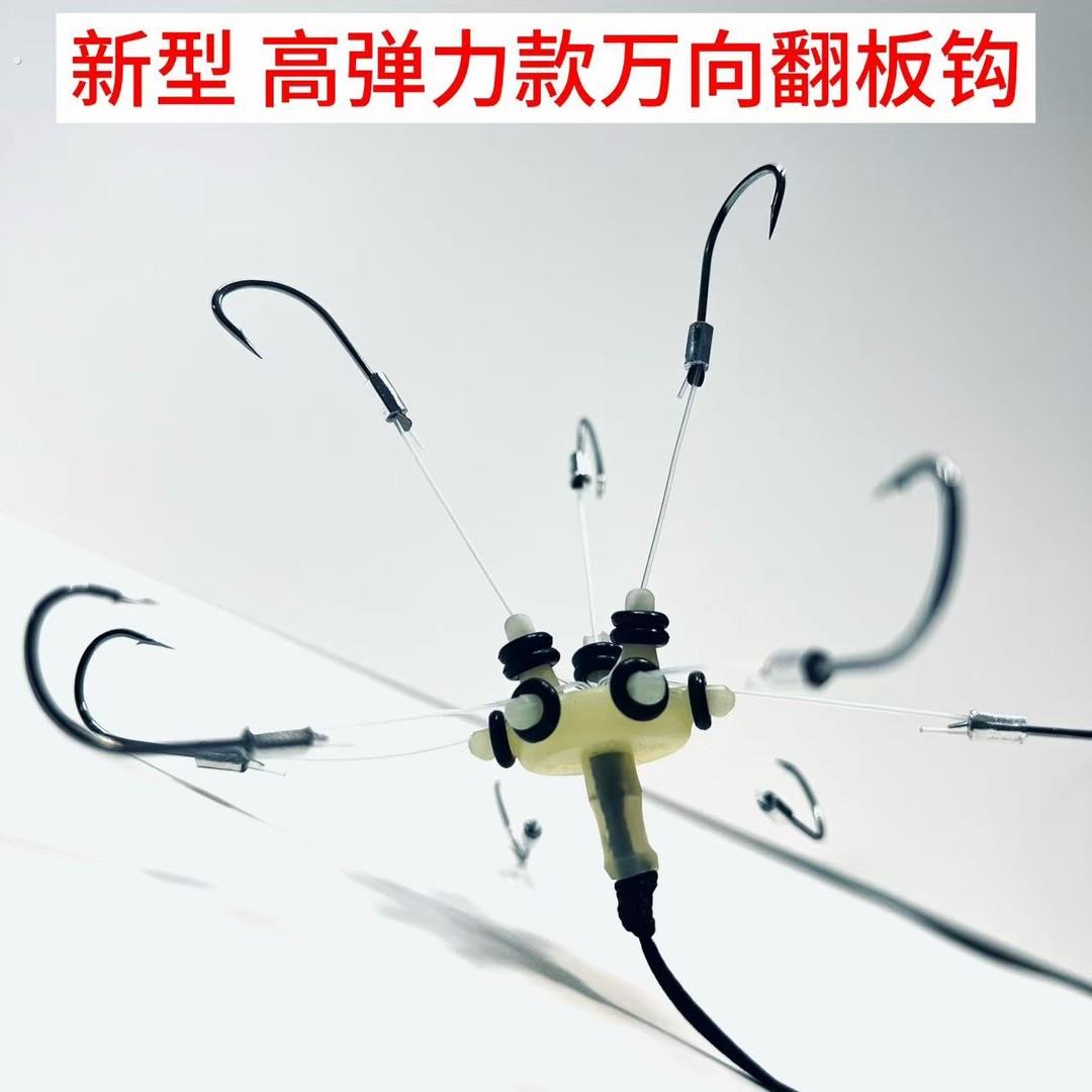 新型万向飞鹰翻板钩朝天钩八爪钩底钓鲢鳙翻板钩海竿矶竿专用钩