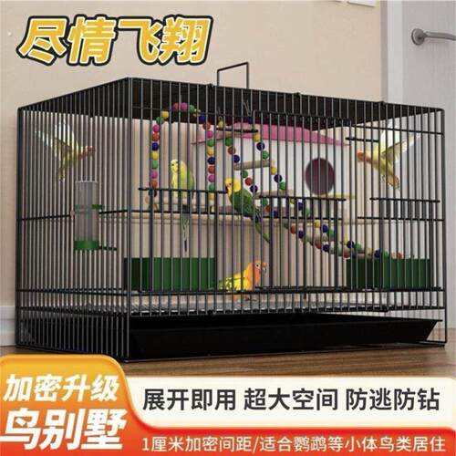 2026新款鸟笼生态别墅大号折叠虎皮鹦鹉小鸟笼玄凤珍珠鸟豪华笼子