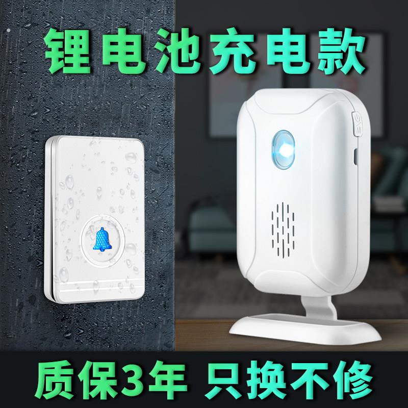 门铃无线家用免插电一拖二超远距离智能电子老人呼叫器防水充电款