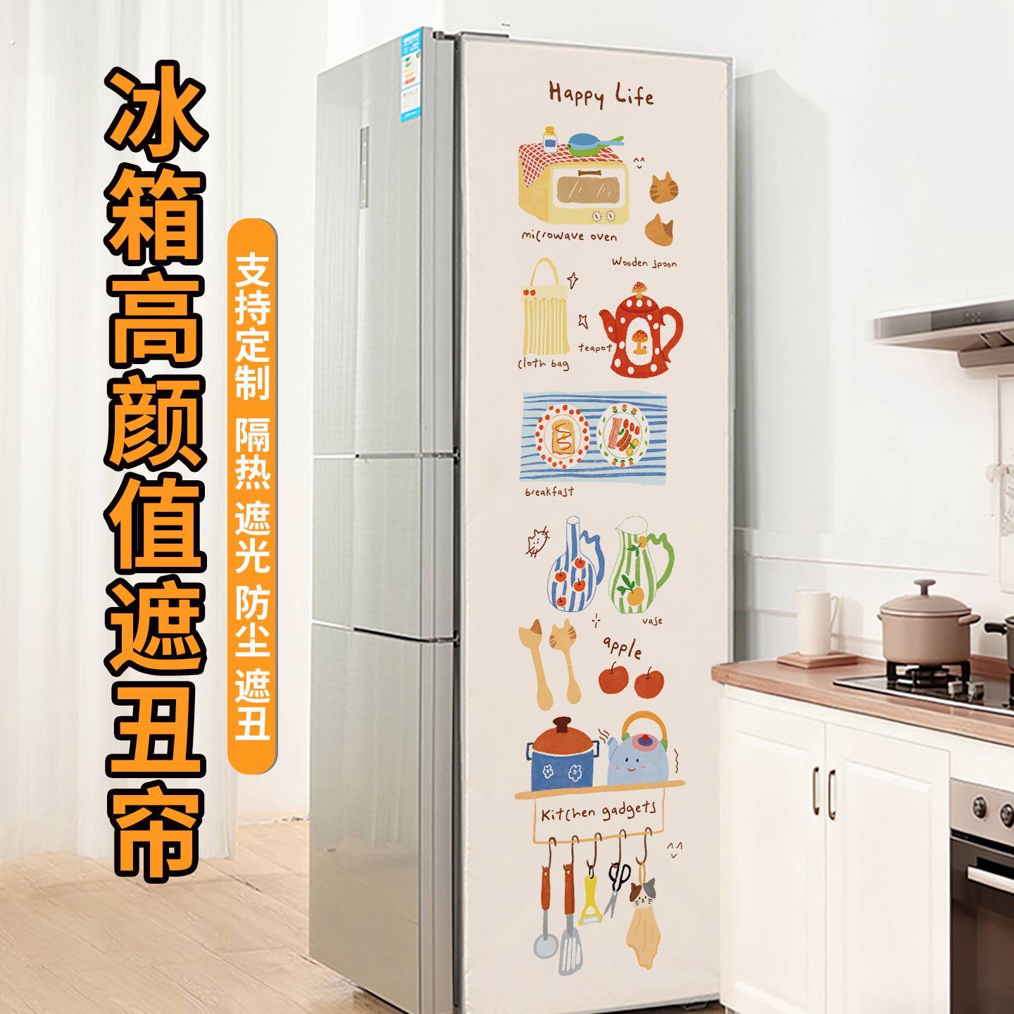 置物架窄柜侧边挡板防尘遮丑货架书架储物架衣柜侧边遮挡帘免打孔图片
