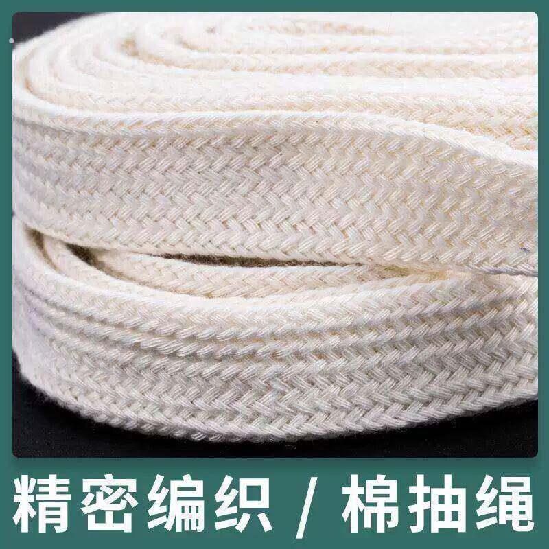 裤子抽绳大码大腰围加肥加大裤腰绳加粗运动裤卫衣休闲裤服装配饰
