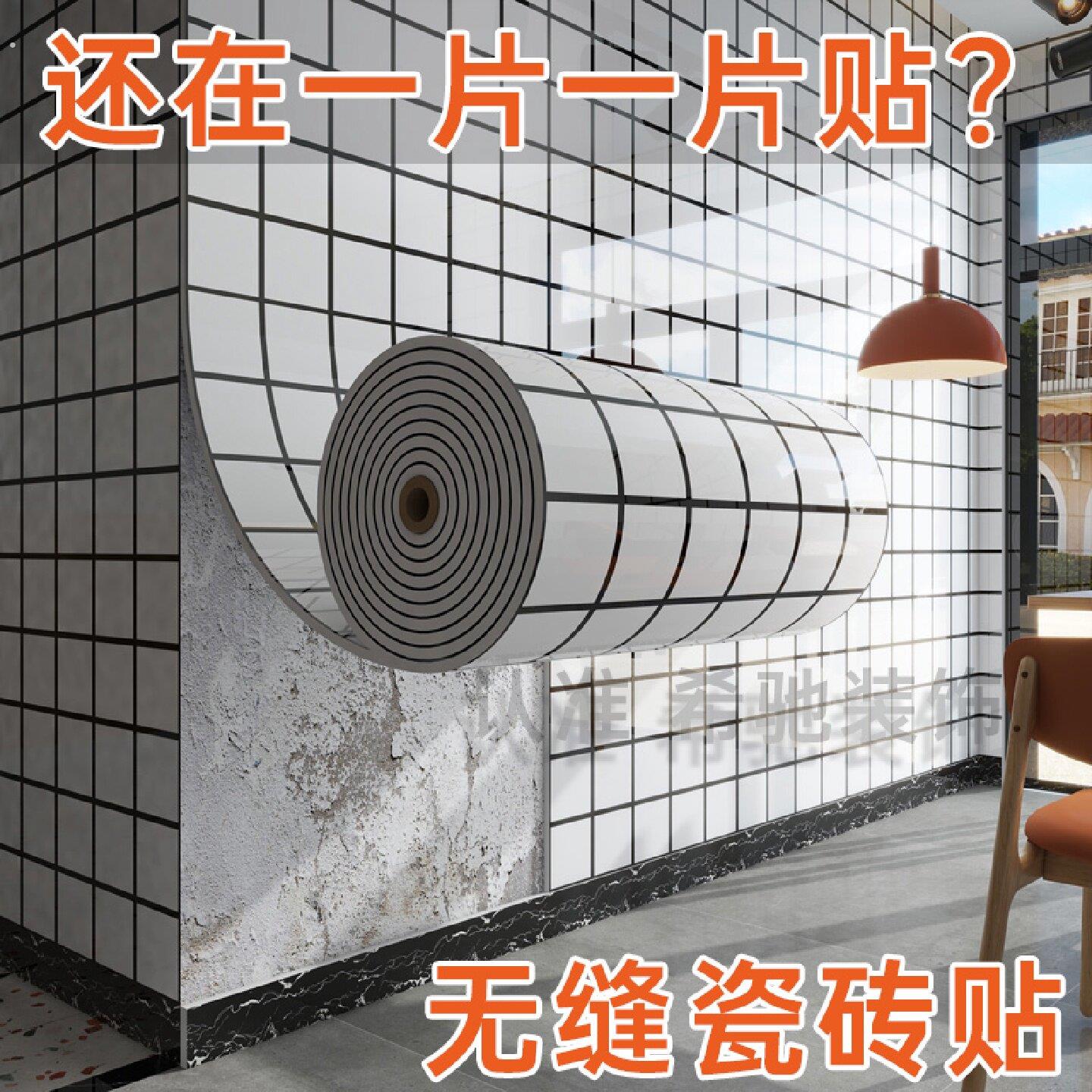 墙纸壁纸自粘防水可擦洗仿瓷砖墙贴墙面快装板遮丑贴纸餐饮店专用