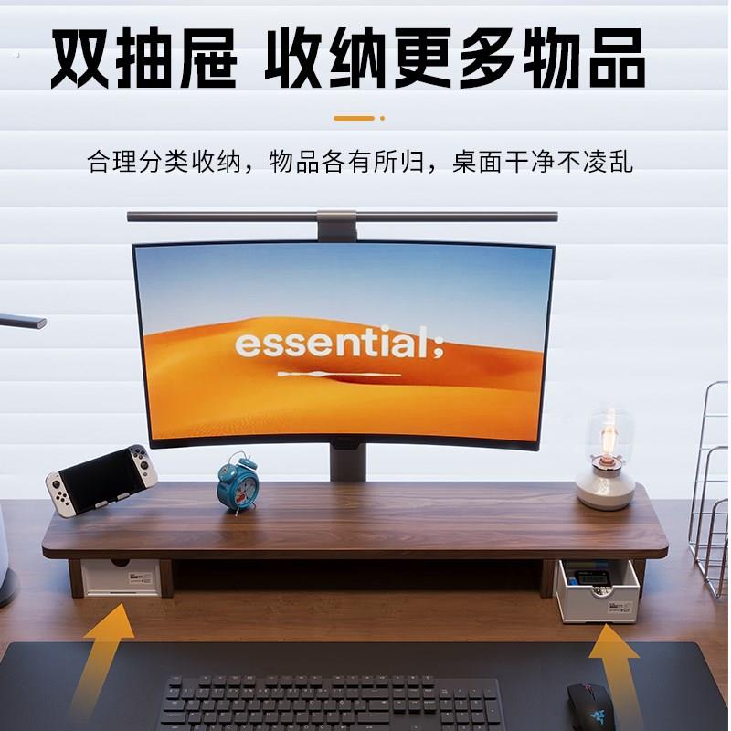 桌面置物架台式电脑萤幕增高架抽屉式支架子收纳盒擡高办公放置