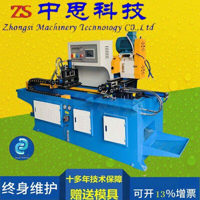 供应自动上料全自动数控切管机无毛刺MC425型材液压驱动去毛刺