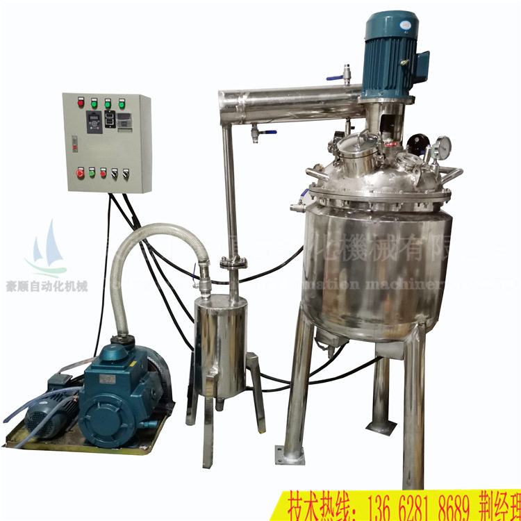 液体搅拌罐胶水高速石蜡电加热搅拌机不锈钢刮底刮壁高速电加热