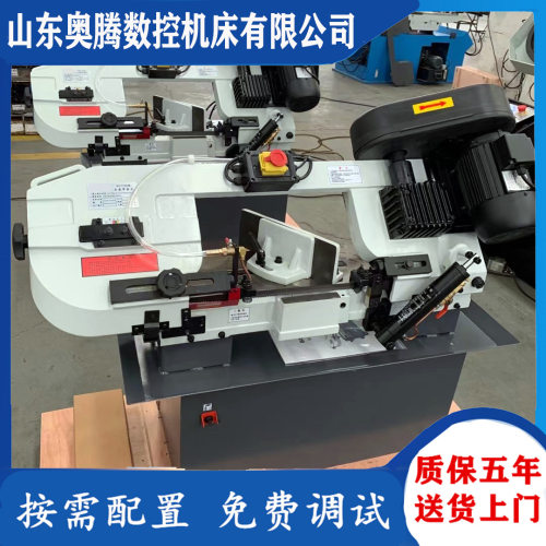 奥腾B260S带锯床 小型BS-712弓锯床 液压夹紧 整机质保 出口机型