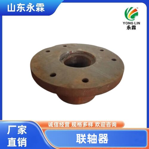 各类设备联轴器直销优选