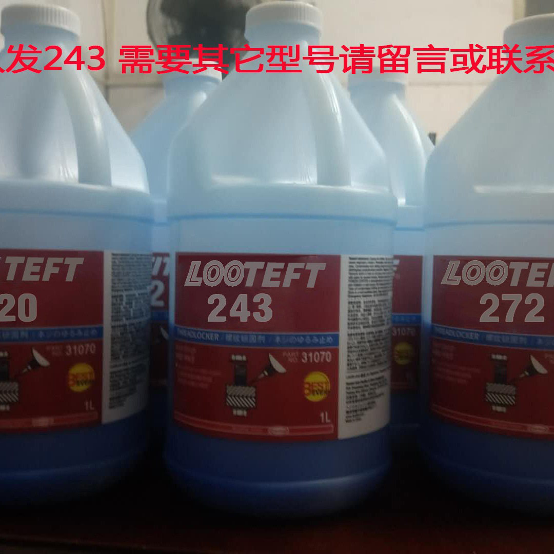 厌氧胶243螺丝胶1000ML 金属石材塑料多功能粘合修补工业胶水厂家图片