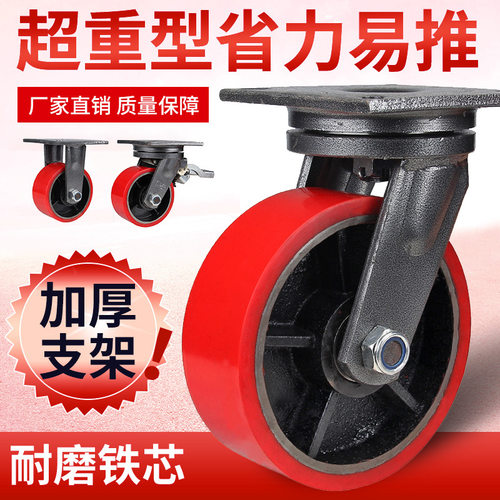 加重脚轮16寸15吨万向轮pu刹车轮重型3吨8寸聚氨酯承重轮12寸10寸