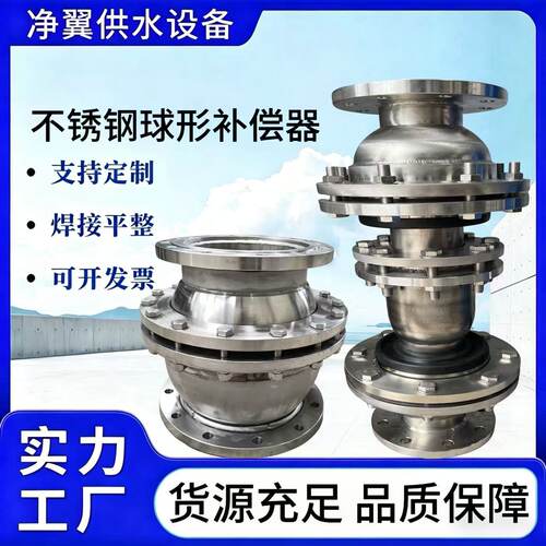 不锈钢管道沉降器桥用船用加固