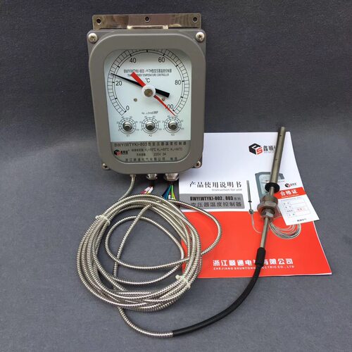 顺通BWY(WTYK)-803 804A变压器油面温度控制器温度指示器温控仪