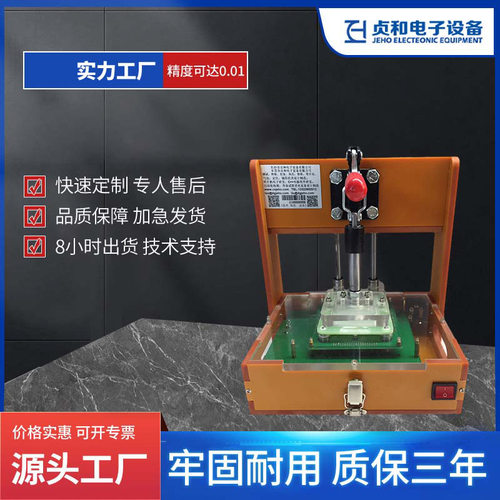 PCBA核心板测试架上下压检测核心板28X ARM板致远电子物联网